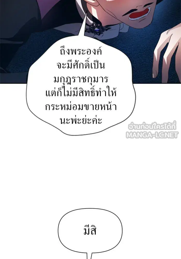 หน้า 84 จาก 174