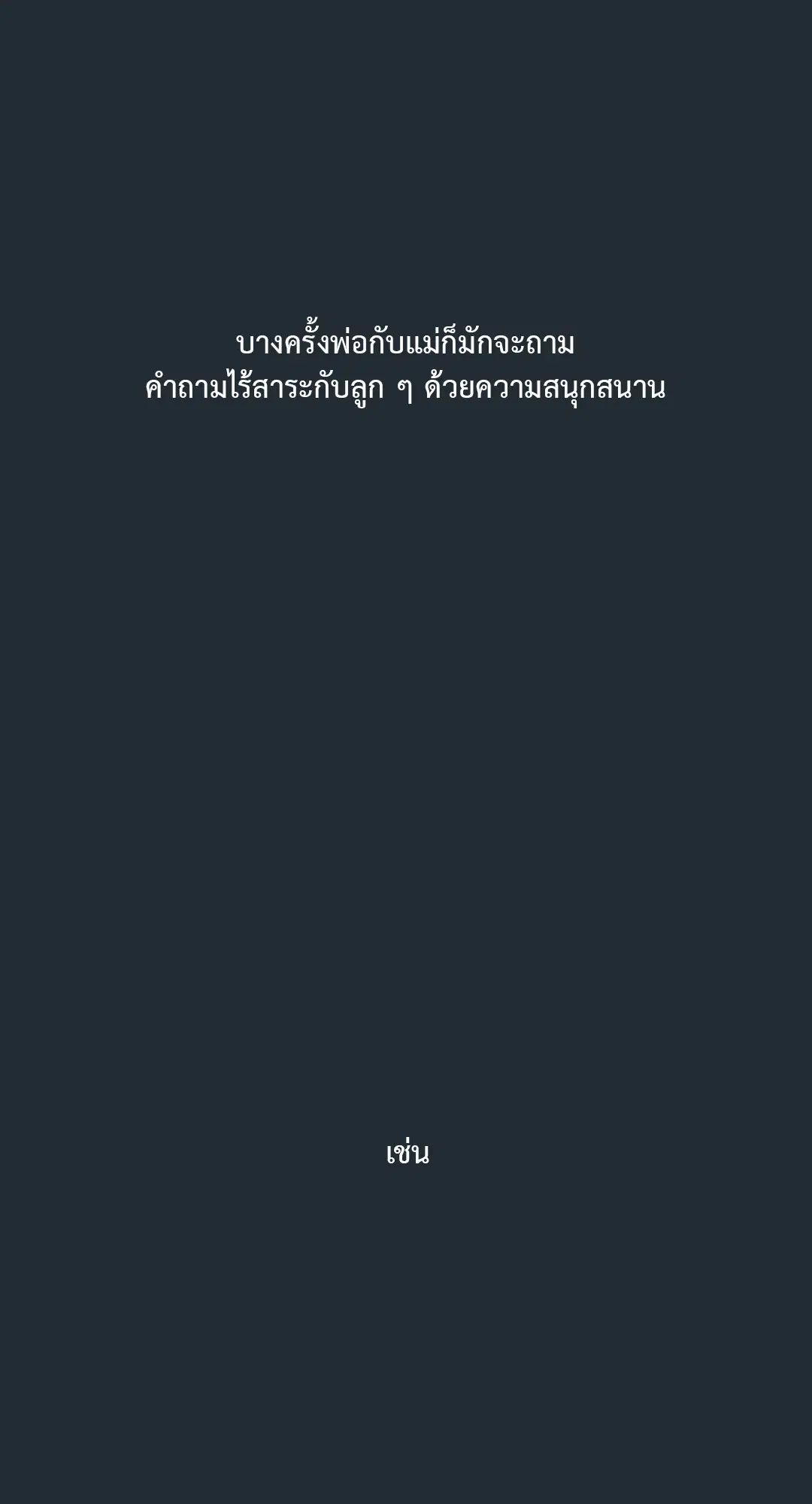 หน้า 14 จาก 89