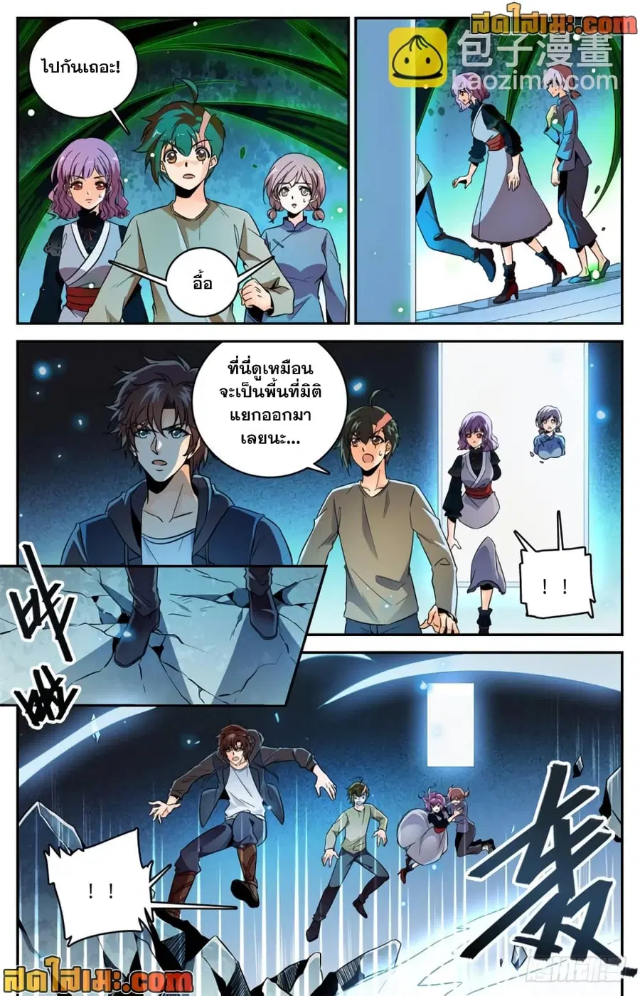 หน้า 3 จาก 14