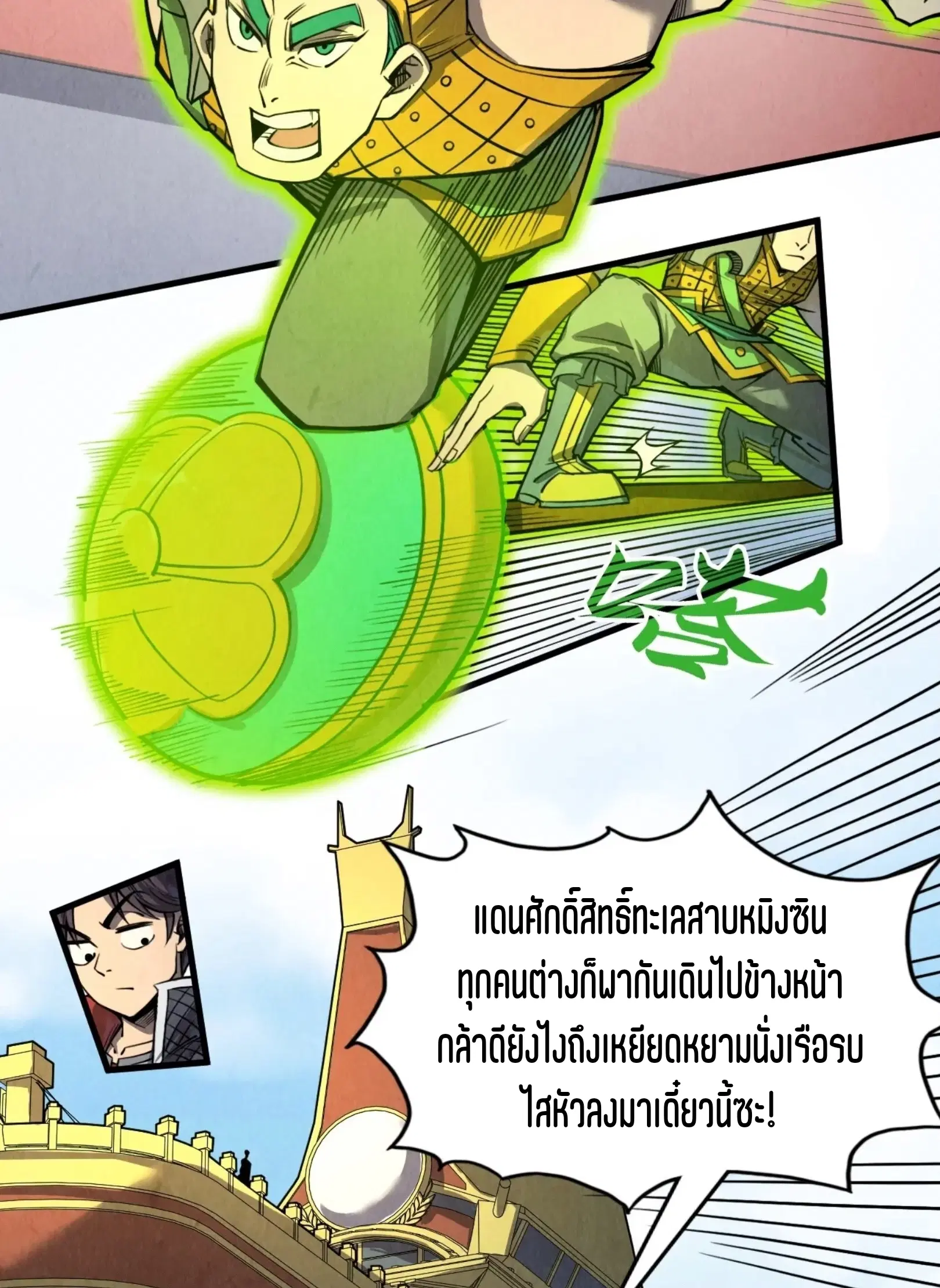 หน้า 8 จาก 61