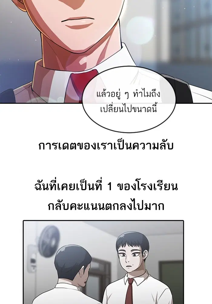 หน้า 11 จาก 120
