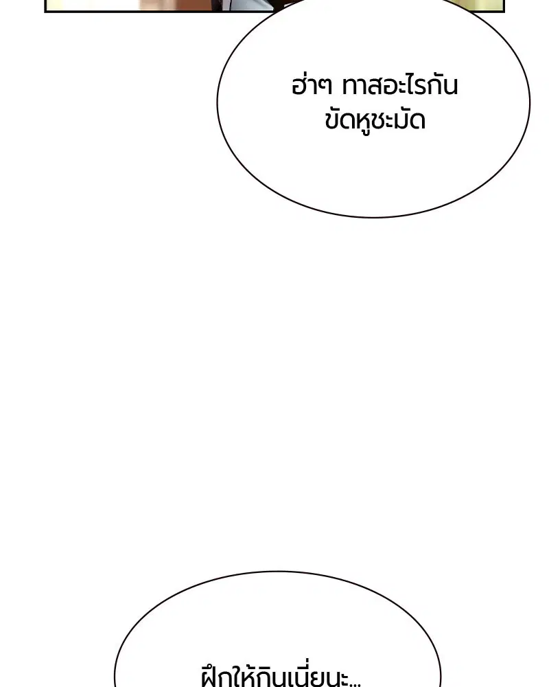 หน้า 24 จาก 166