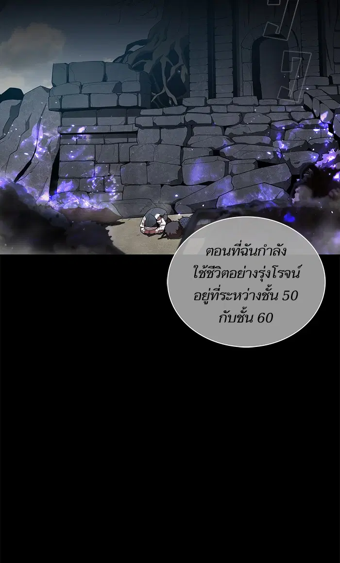 หน้า 19 จาก 96