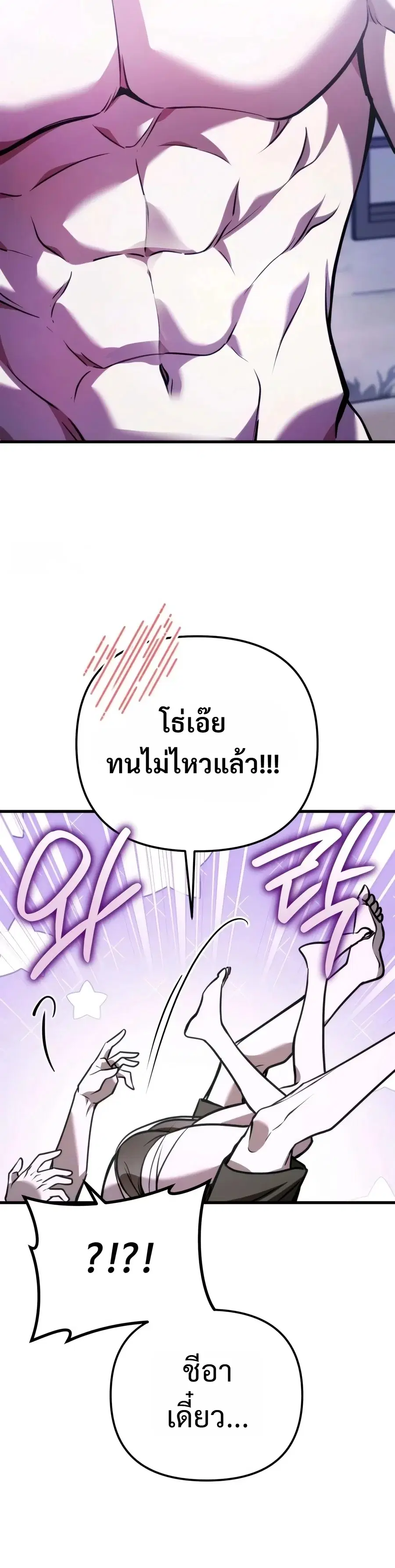 หน้า 27 จาก 37