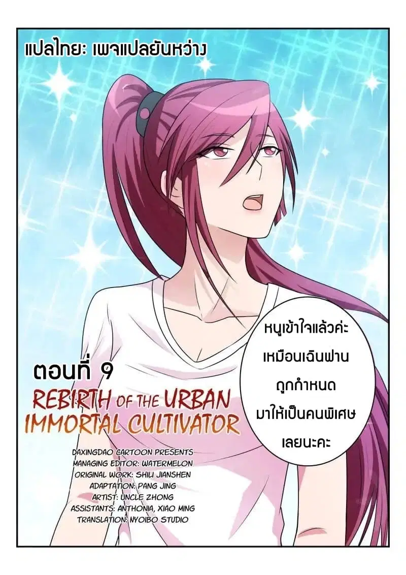 หน้า 5 จาก 11