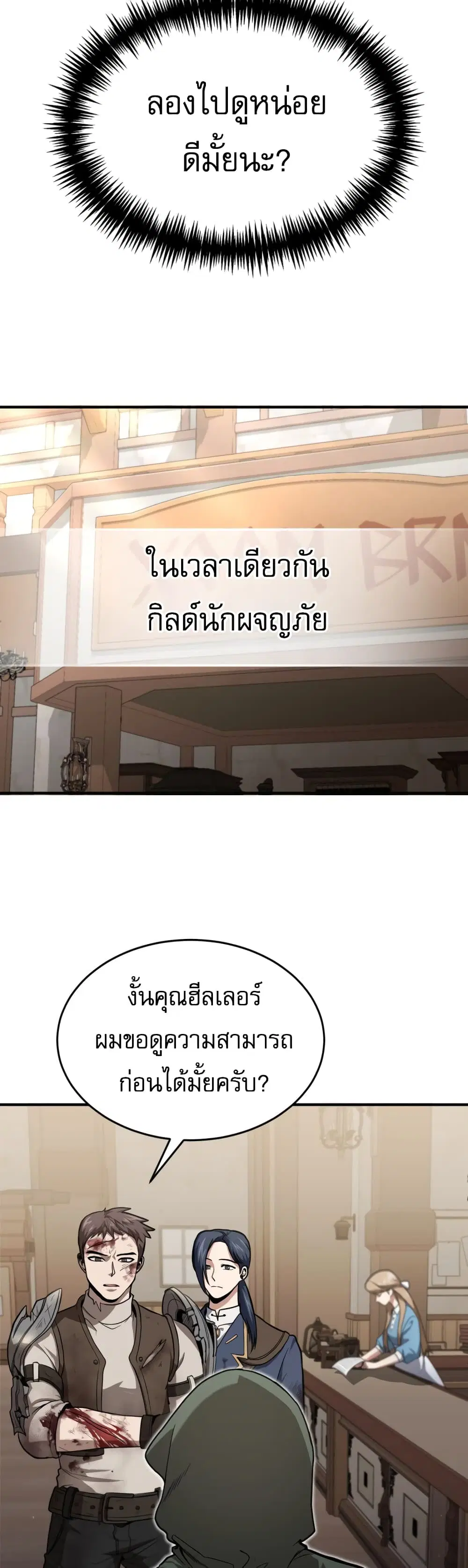 หน้า 48 จาก 50