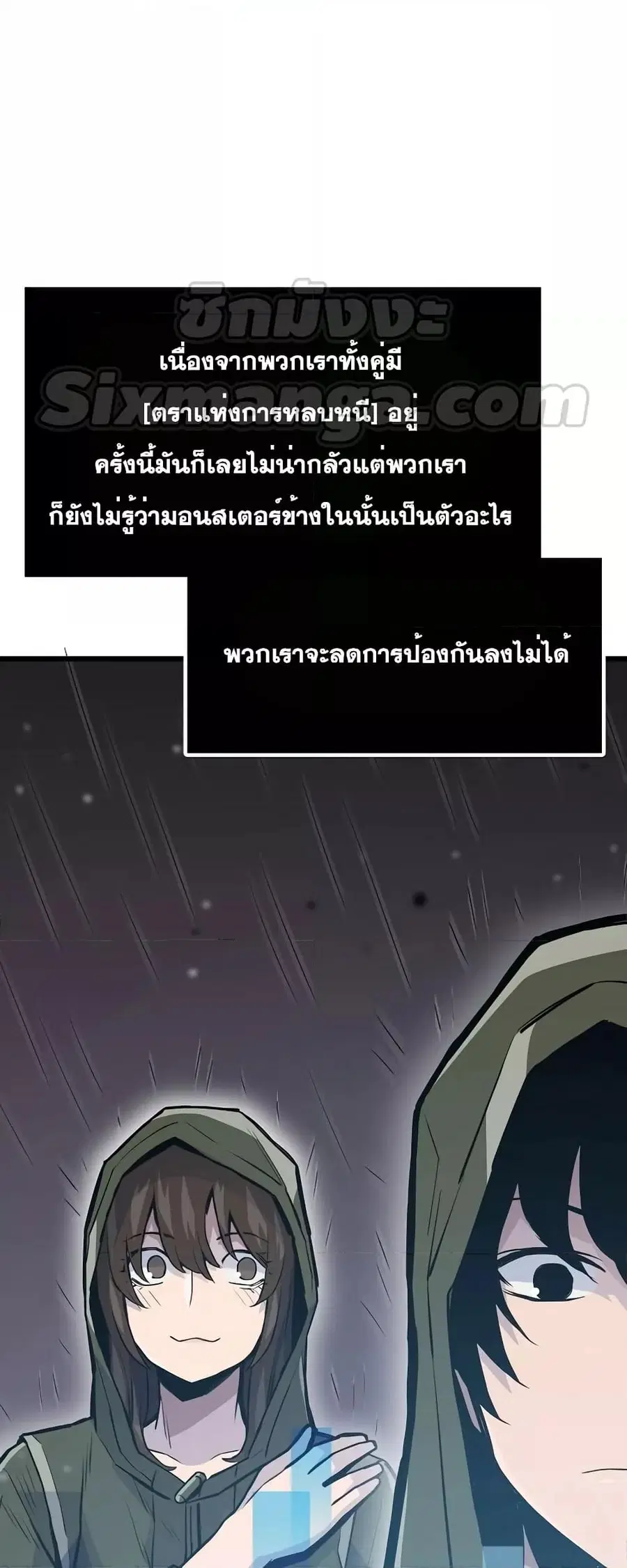 หน้า 48 จาก 82