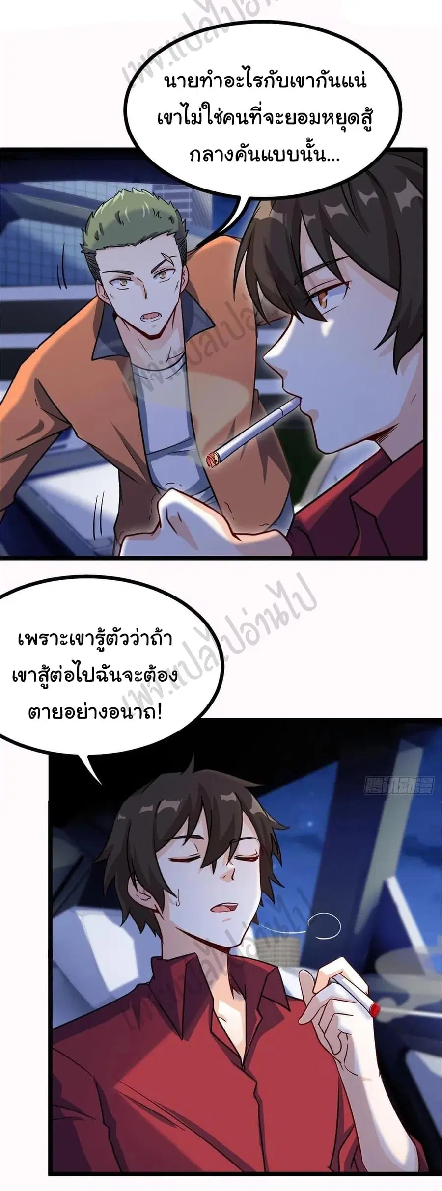 หน้า 22 จาก 25