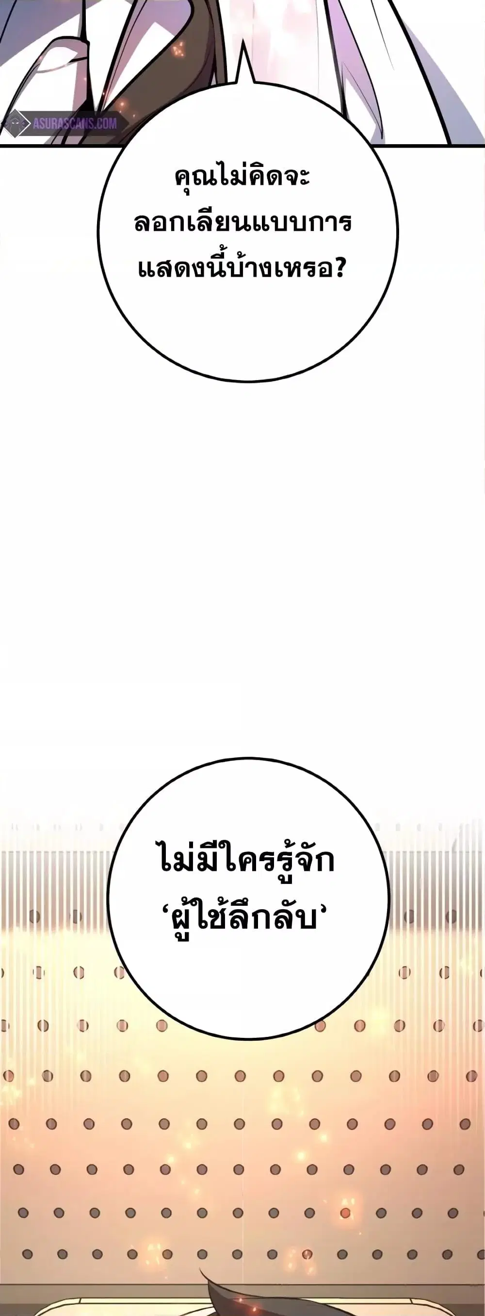 หน้า 38 จาก 82