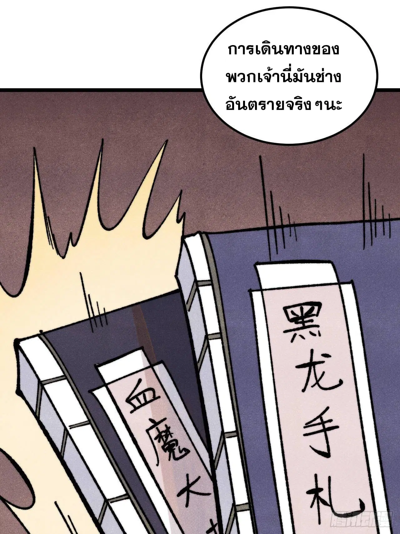 หน้า 3 จาก 76