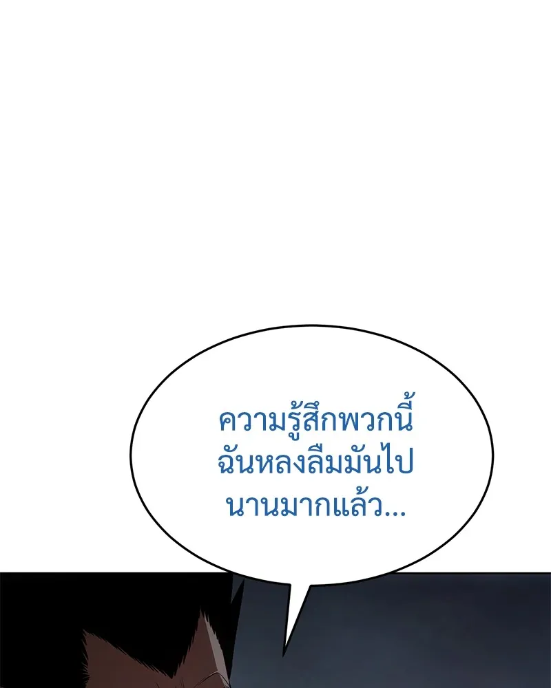 หน้า 25 จาก 214