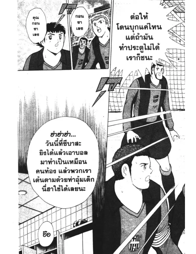หน้า 9 จาก 19