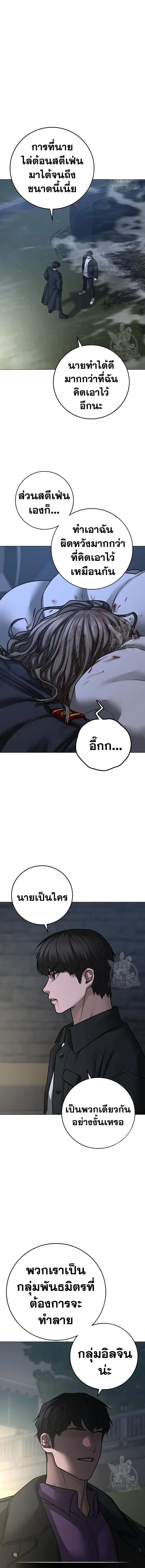 หน้า 3 จาก 27