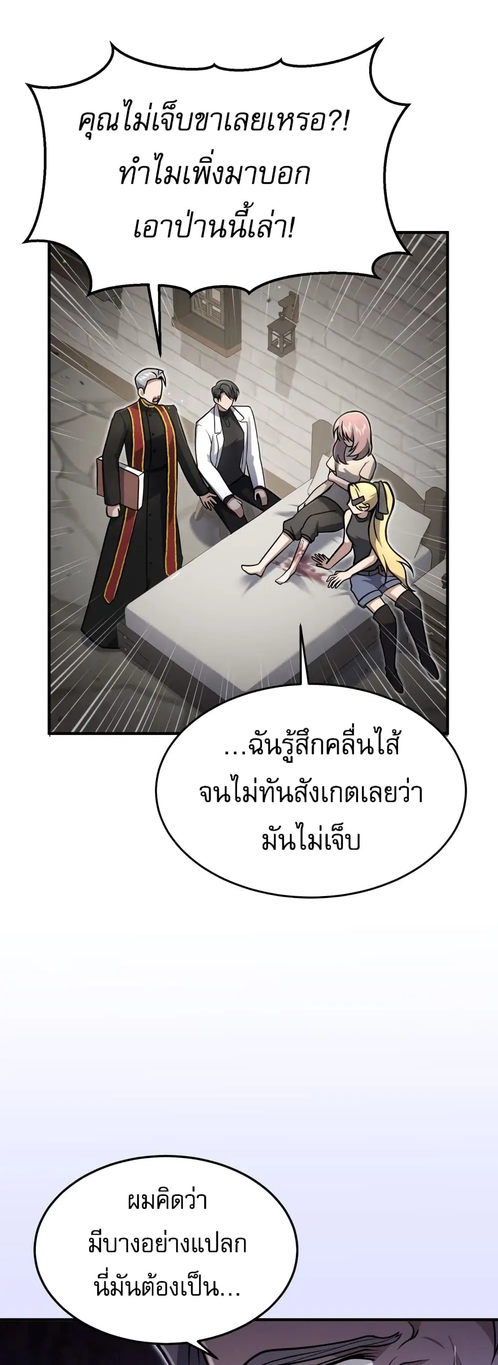 หน้า 32 จาก 50