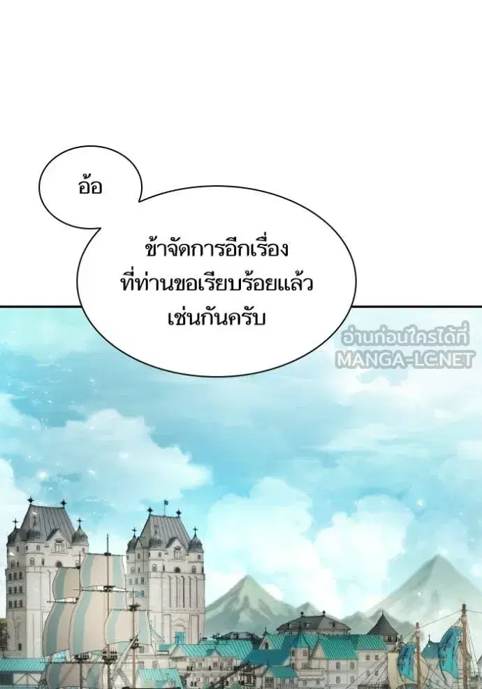 หน้า 93 จาก 139