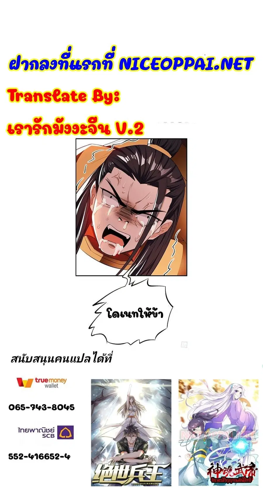 หน้า 19 จาก 19