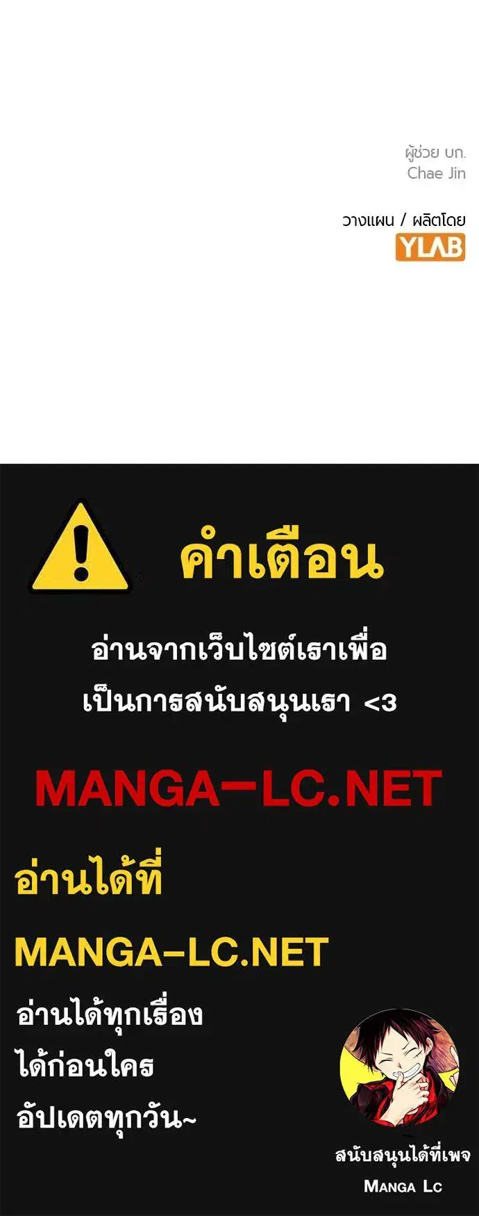 หน้า 166 จาก 166