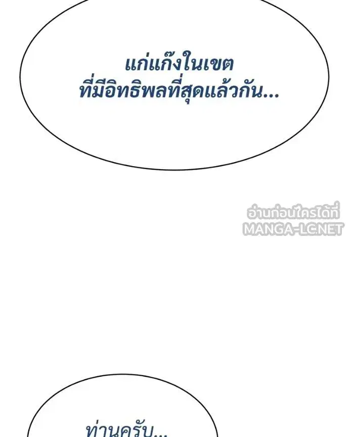 หน้า 99 จาก 232