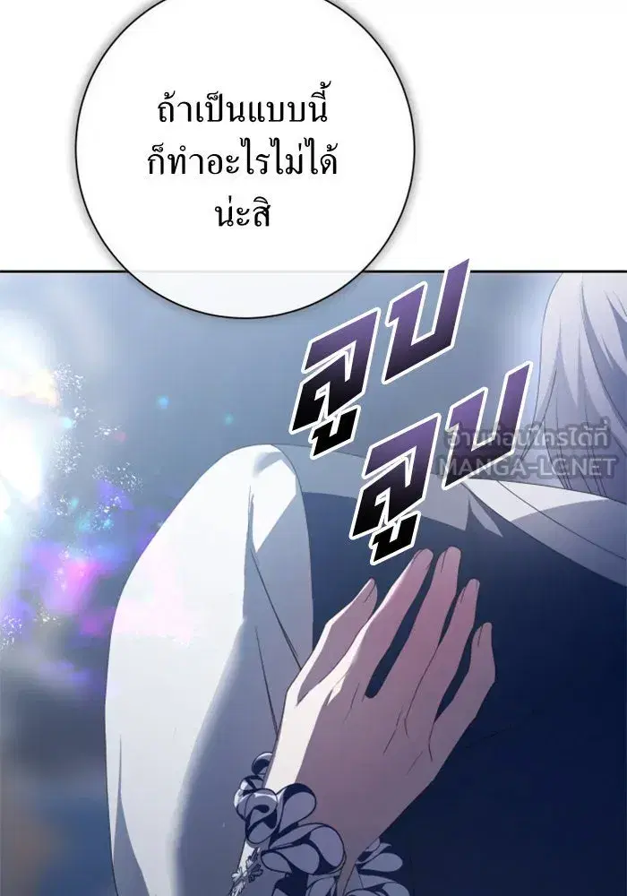หน้า 81 จาก 222