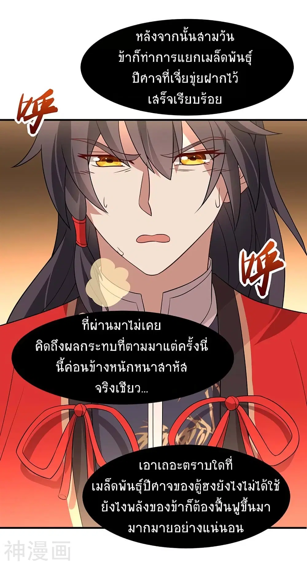 หน้า 5 จาก 29