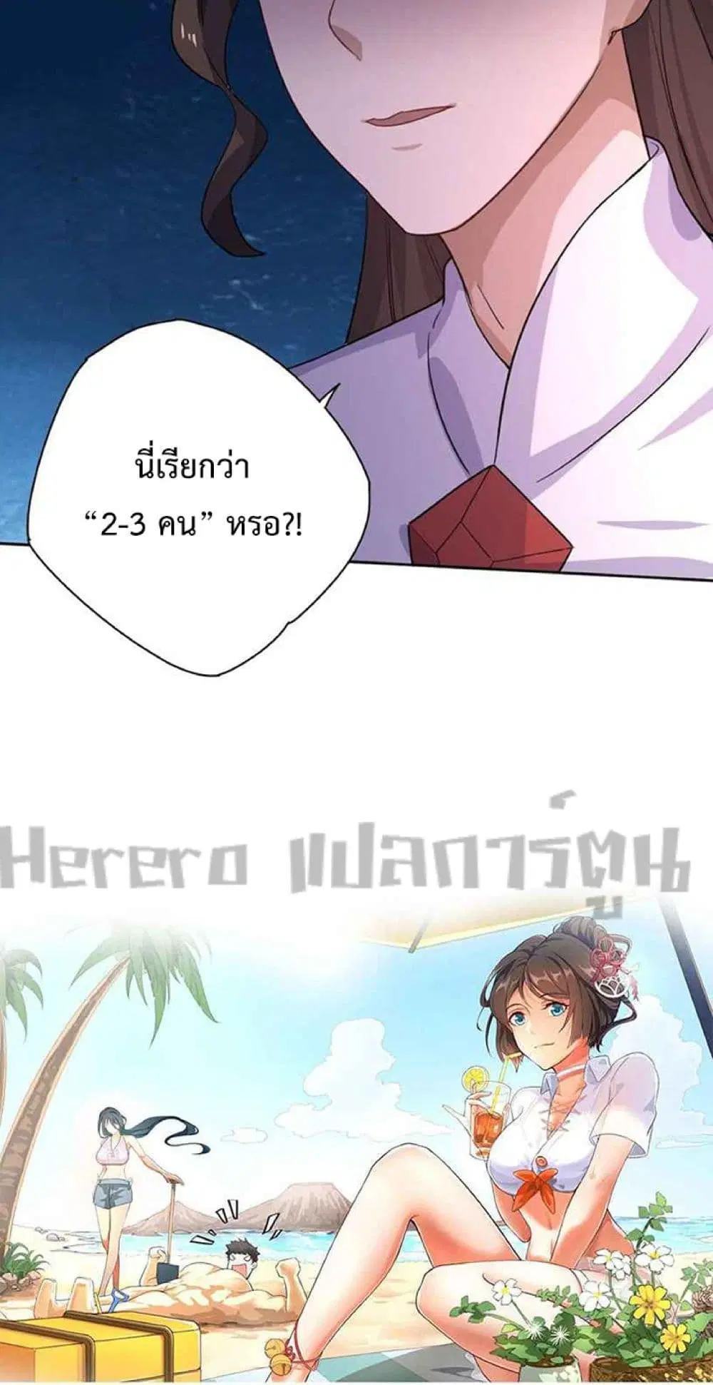 หน้า 41 จาก 42