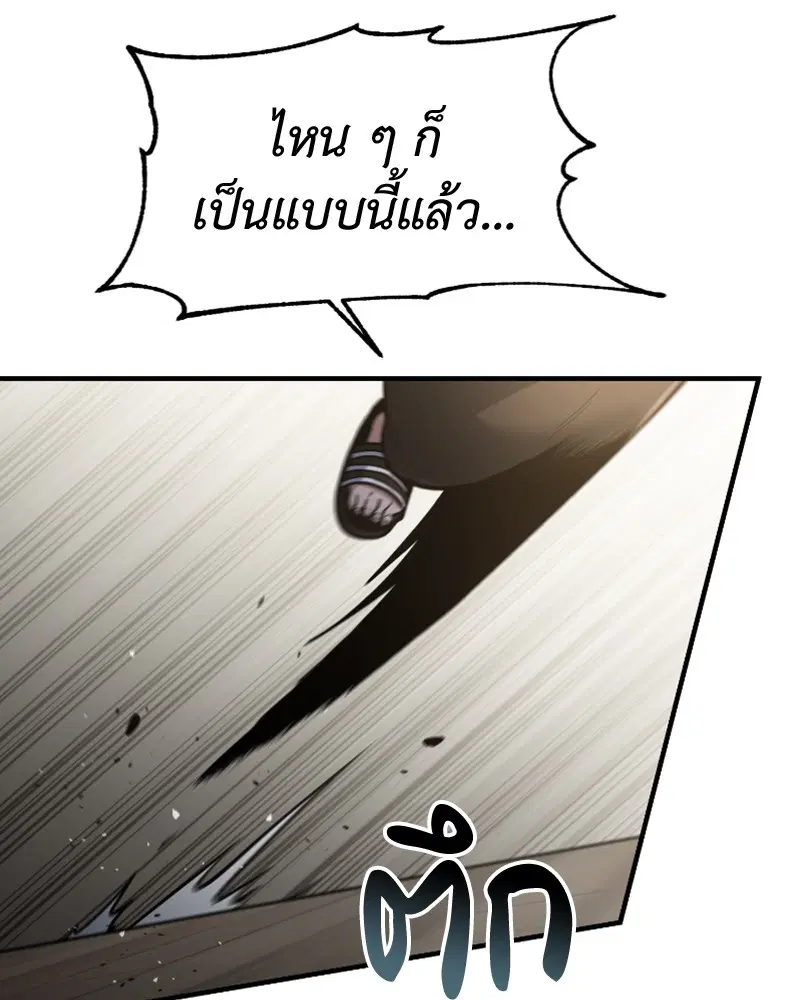 หน้า 50 จาก 125