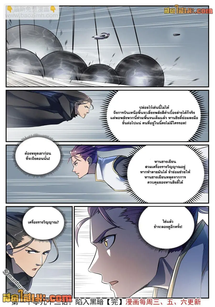 หน้า 16 จาก 17