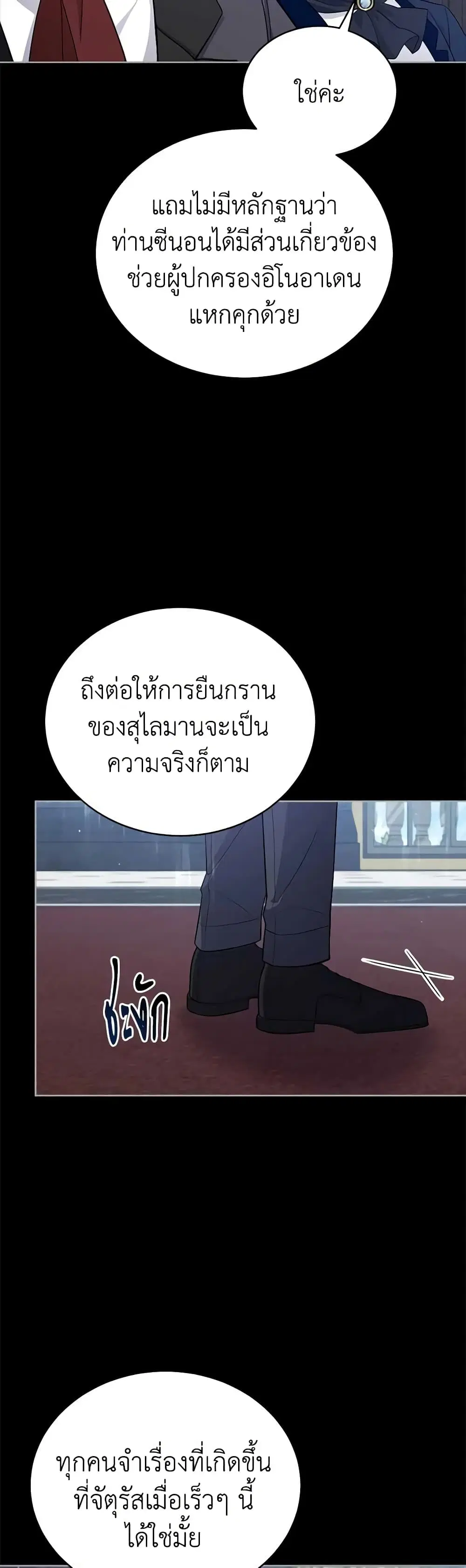 หน้า 1 จาก 40