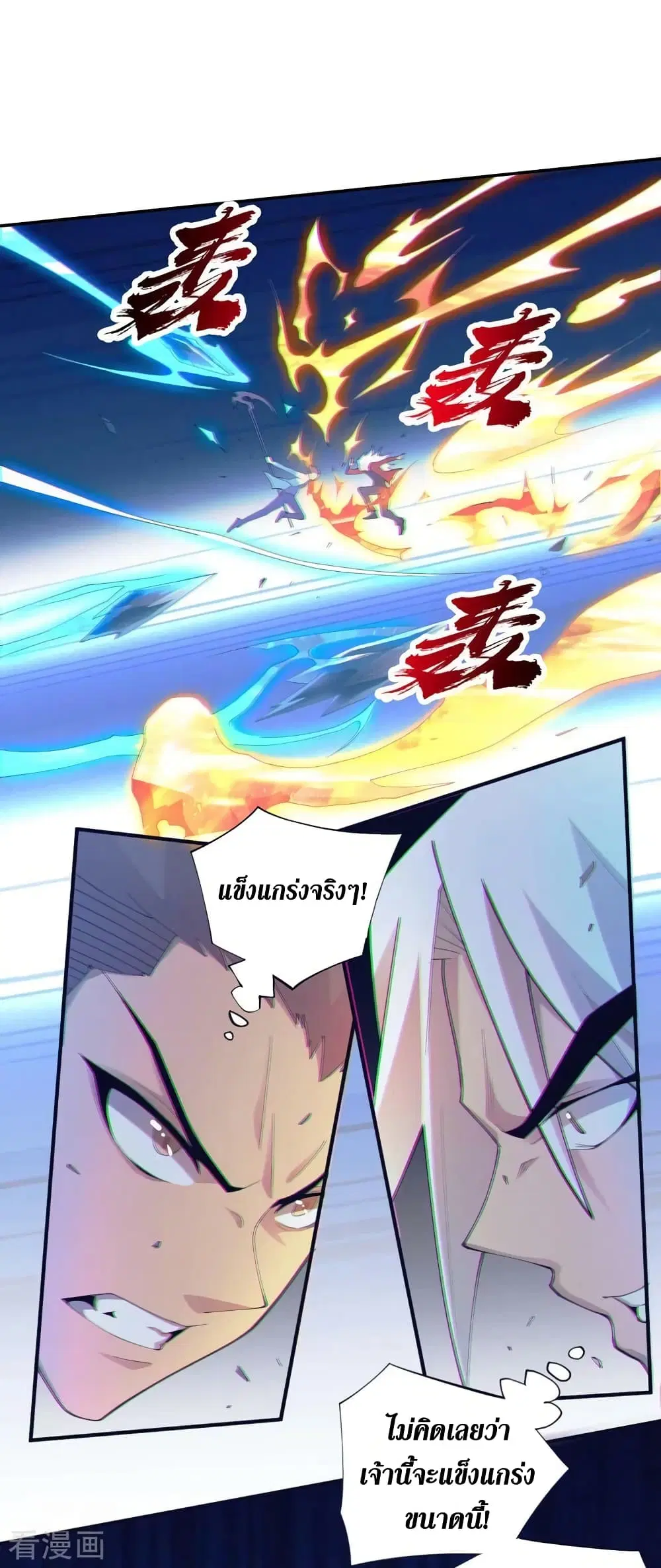 หน้า 3 จาก 25