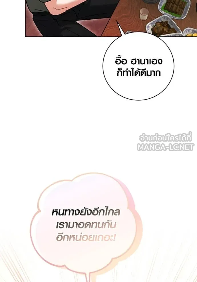 หน้า 66 จาก 146