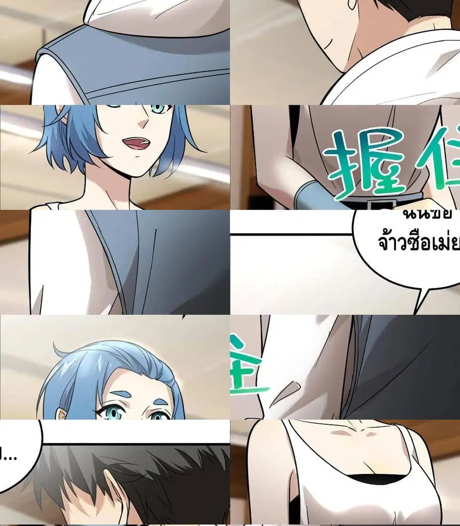 หน้า 12 จาก 13