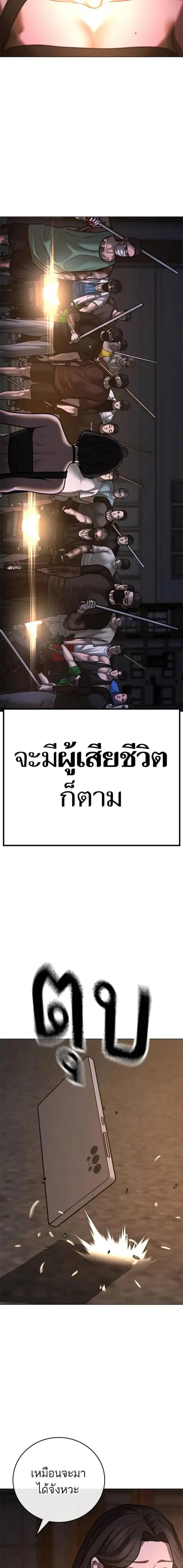 หน้า 32 จาก 34