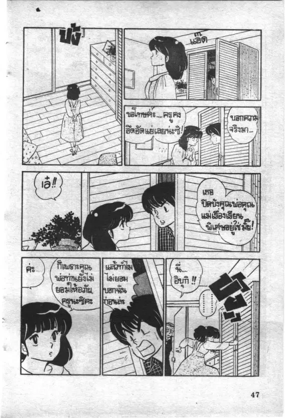 หน้า 6 จาก 20