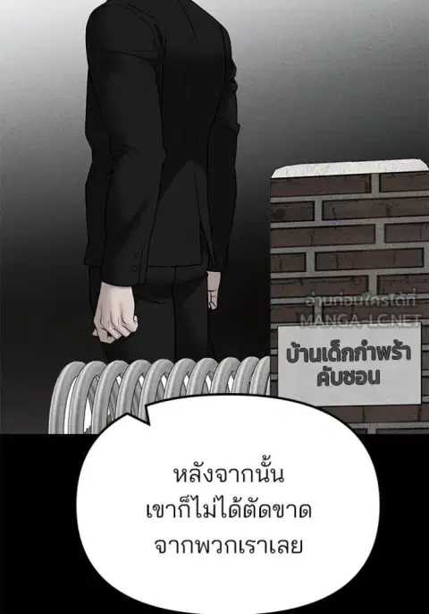 หน้า 126 จาก 177
