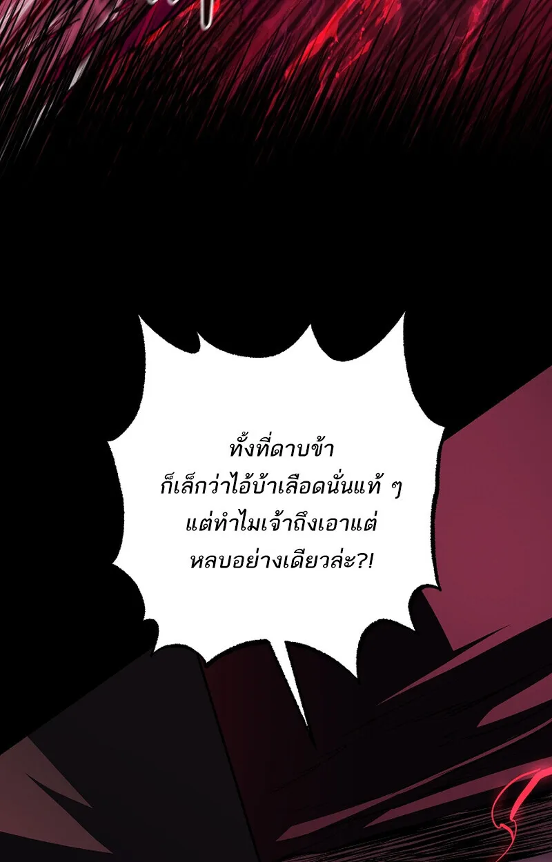 หน้า 27 จาก 82