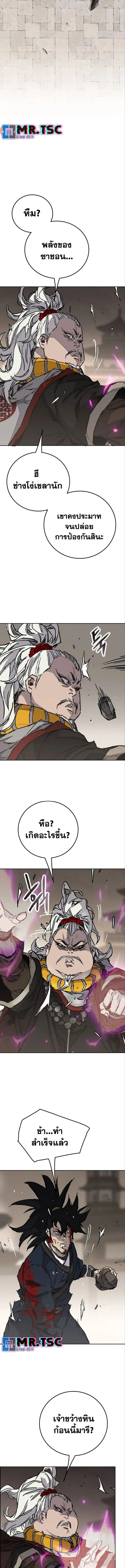 หน้า 11 จาก 14