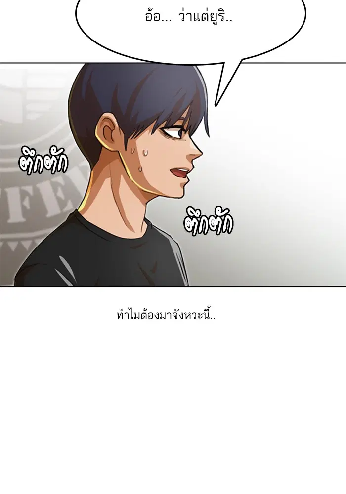 หน้า 106 จาก 111