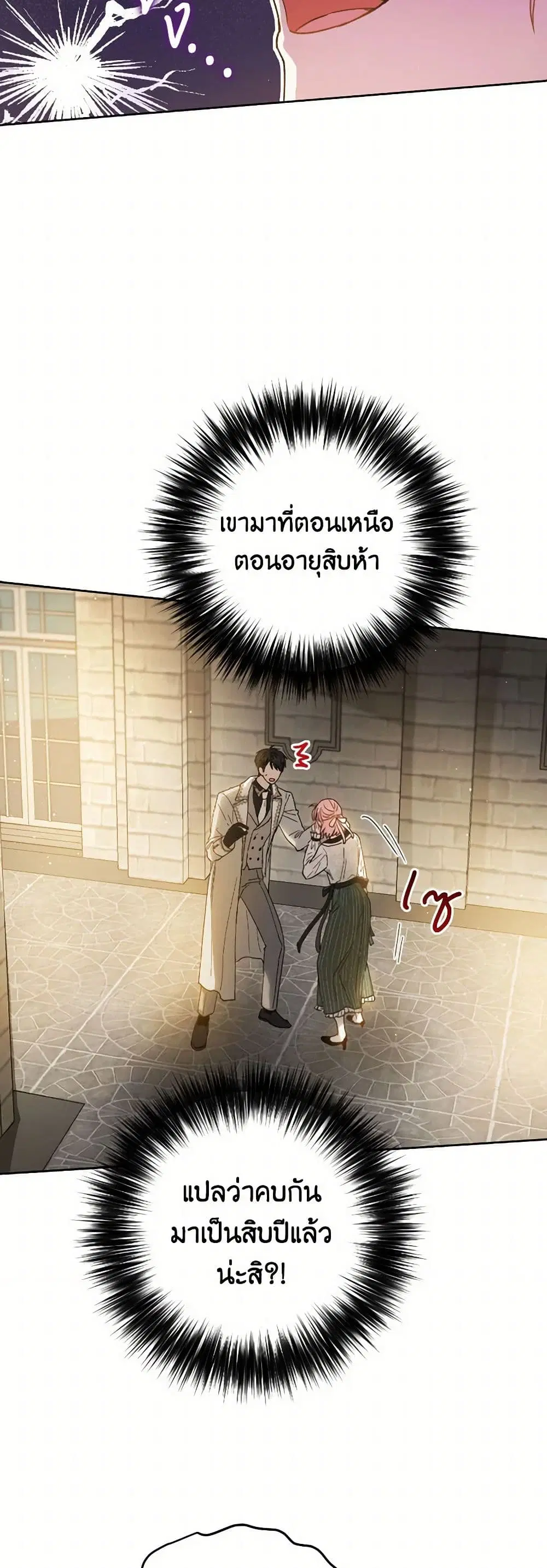 หน้า 22 จาก 36