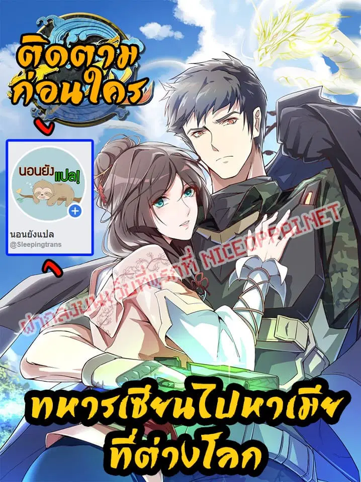 หน้า 1 จาก 35