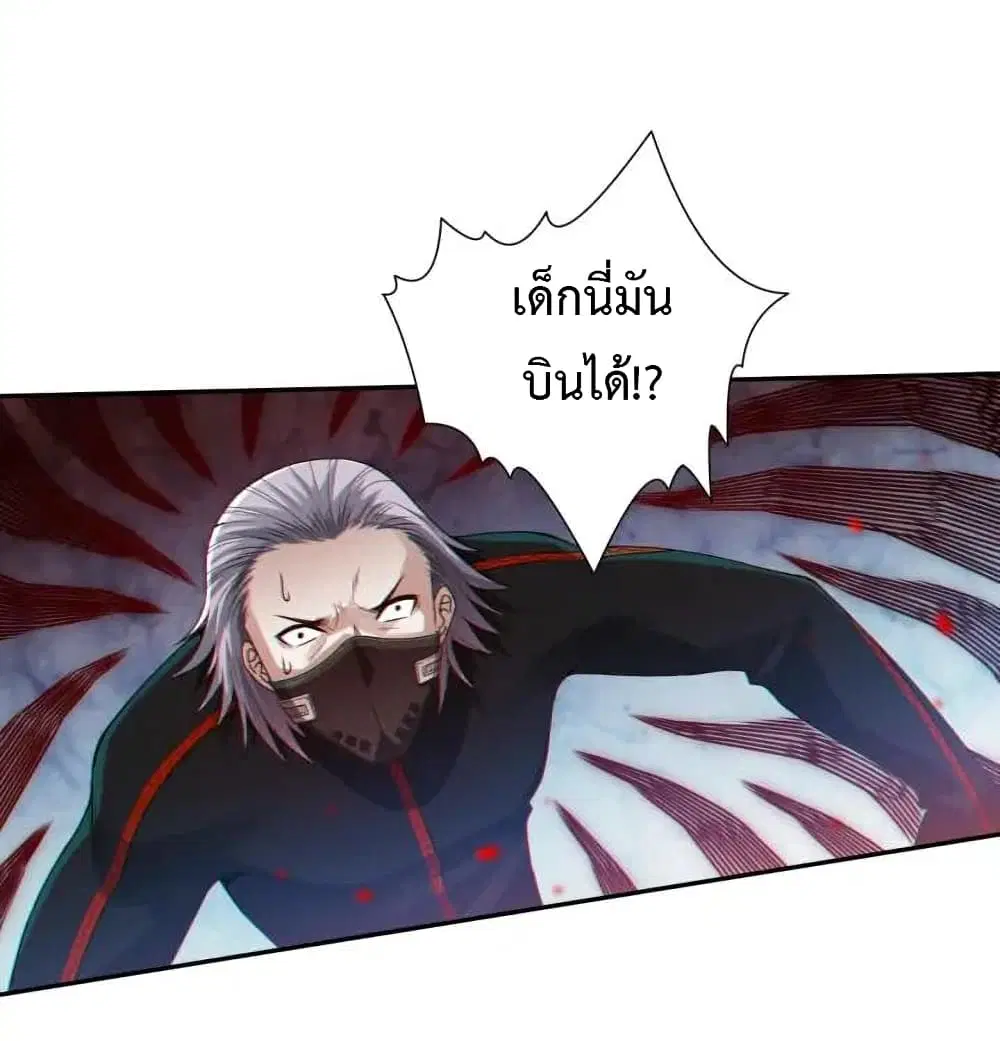หน้า 51 จาก 87
