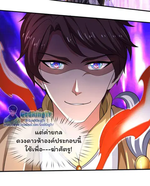 หน้า 21 จาก 33