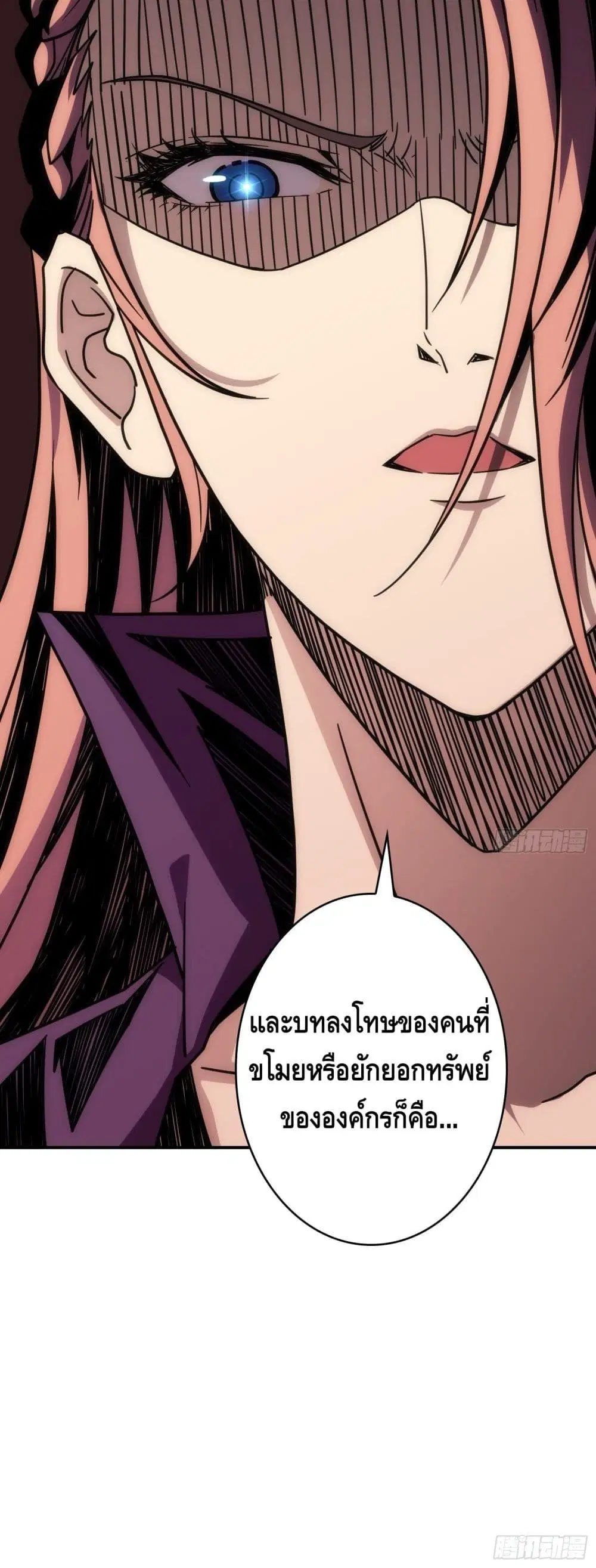 หน้า 31 จาก 32