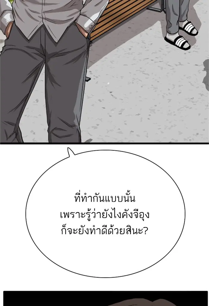 หน้า 30 จาก 130