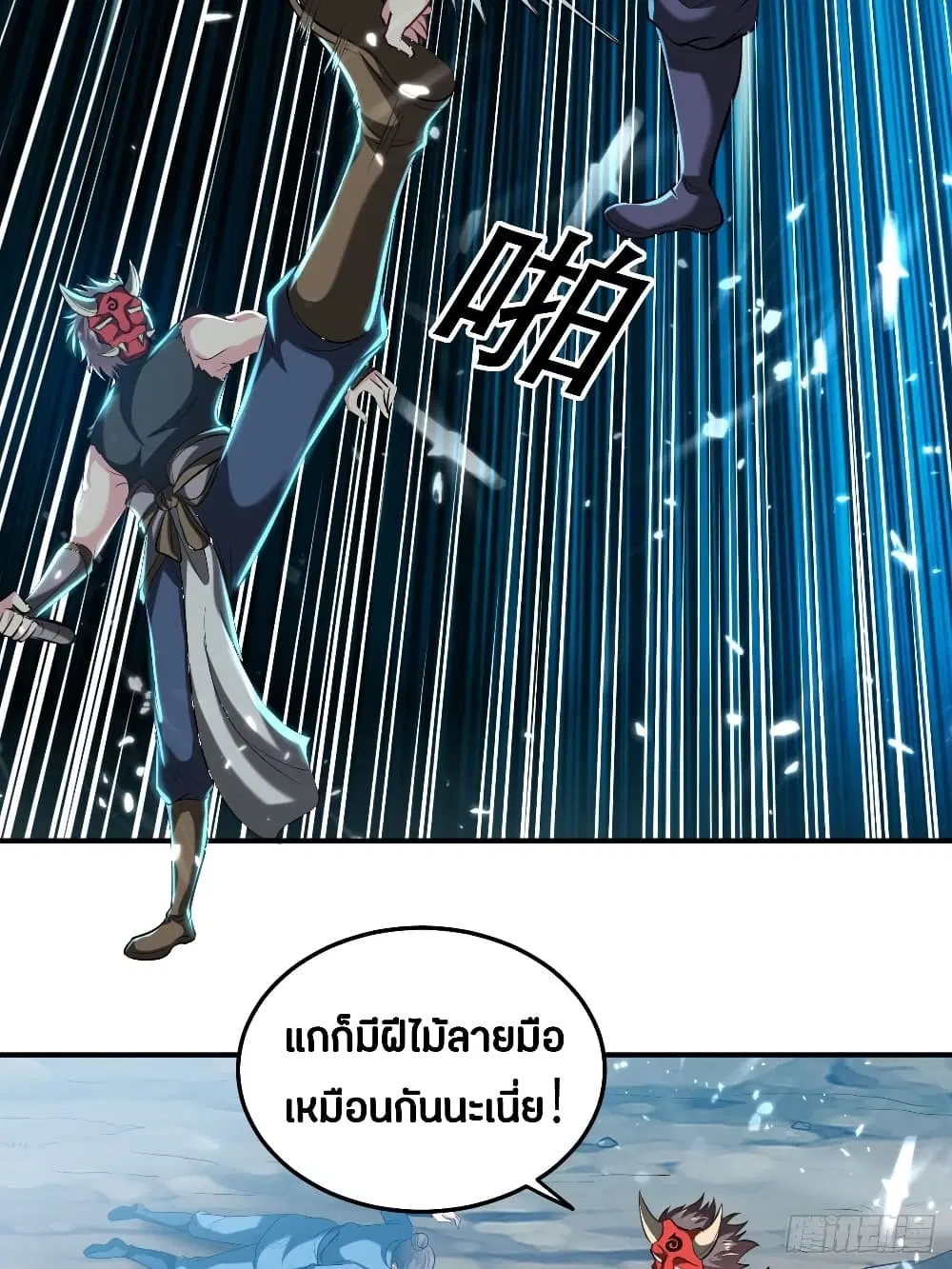 หน้า 42 จาก 49