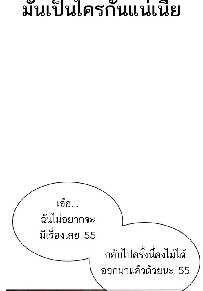 หน้า 171 จาก 189