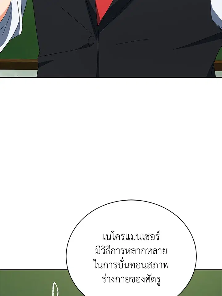 หน้า 41 จาก 123