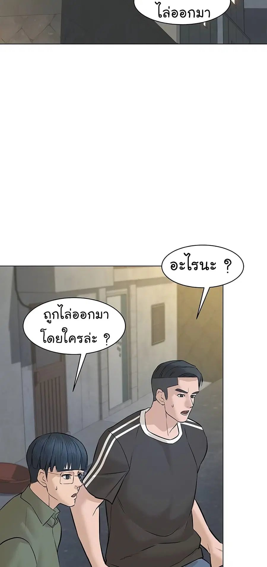 หน้า 10 จาก 103