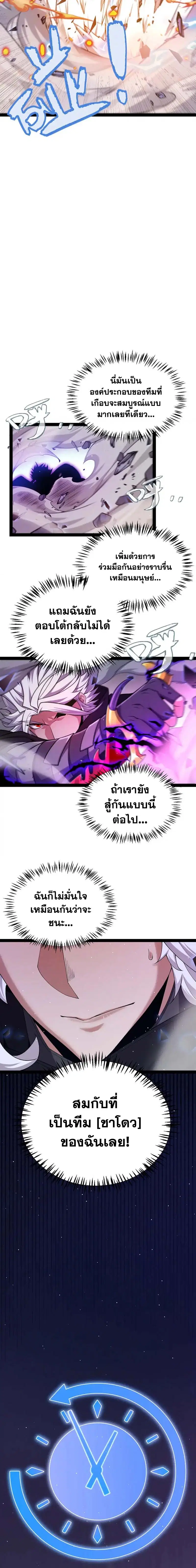 หน้า 6 จาก 14