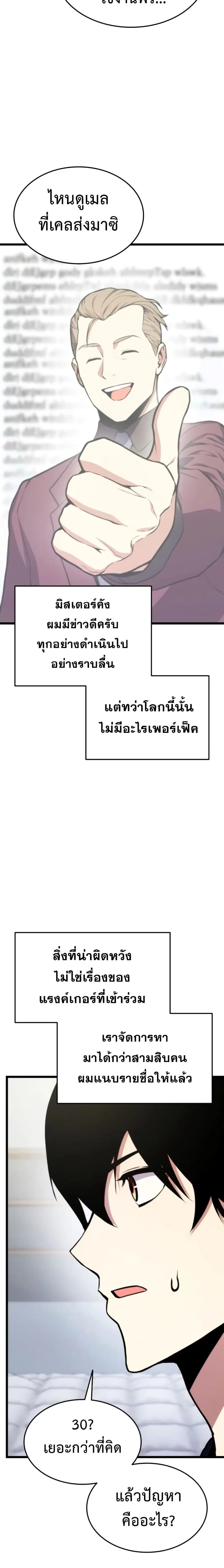 หน้า 16 จาก 27