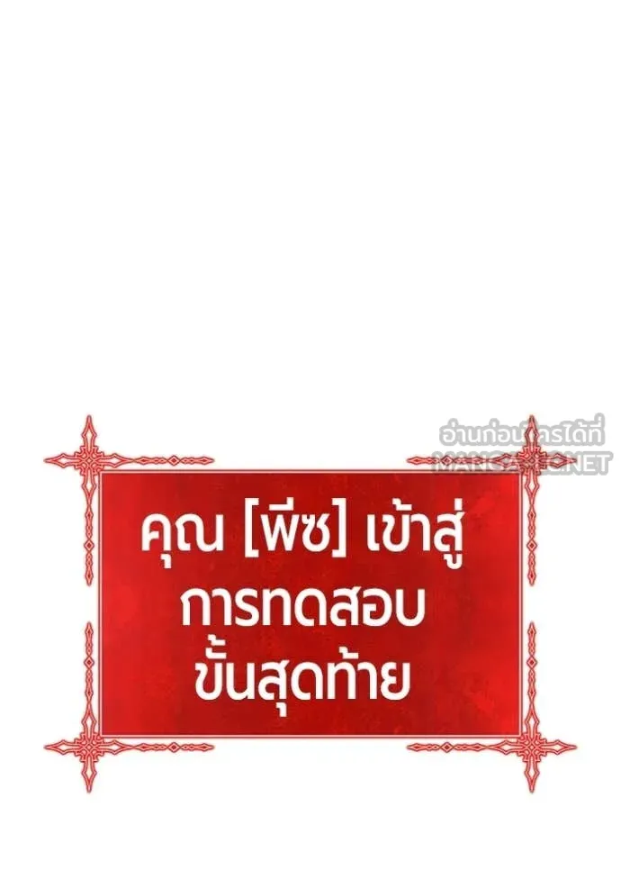 หน้า 305 จาก 389